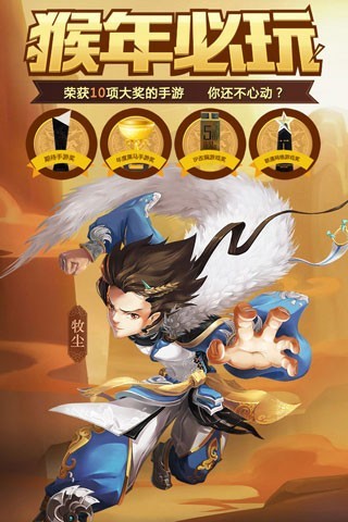 新大主宰