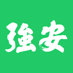 学习强安app苹果版