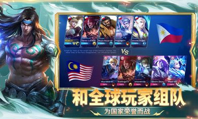 无尽对决(国际服)
