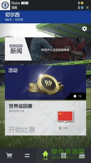 FIFA Online 4 M FIFA Online 4 M