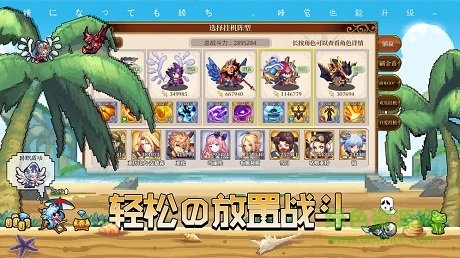 异次元大作战pc版