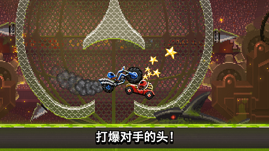 driveahead最新版