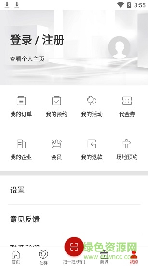 晋马空间