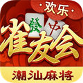 雀友会潮汕麻将 雀友会潮汕麻将