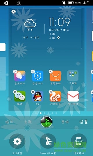 Freeme OS Lite