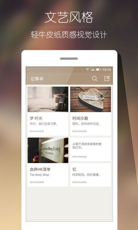 Notepad