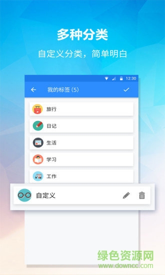 小鸟便签
