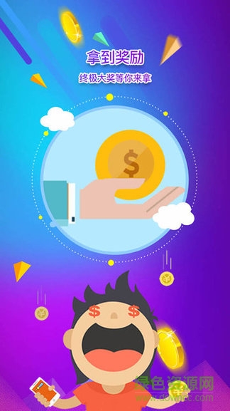 一答到底最新版 一答到底最新版