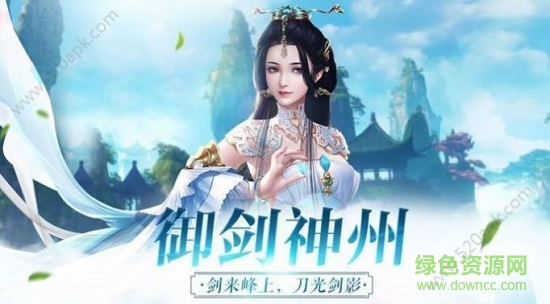 龙武