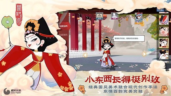 闹闹天宫 闹闹天宫