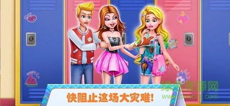 校园恶霸模拟器手机版 校园恶霸模拟器手机版