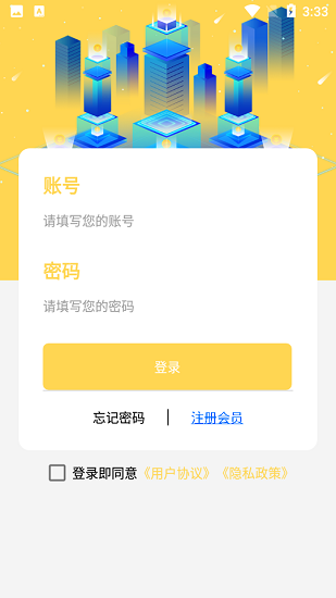 爱租船