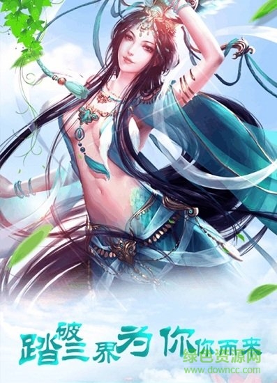 玄元修仙录