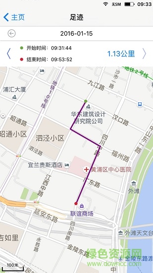 安晴手机定位