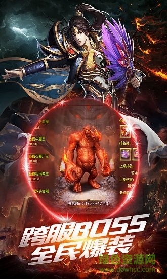 至尊沙城