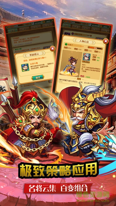 少年赵云传