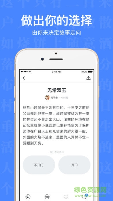 巧书