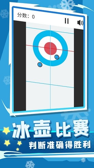 World Winter Games 2022 World Winter Games 2022
