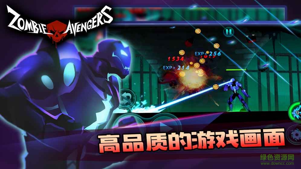 火柴人未来之战