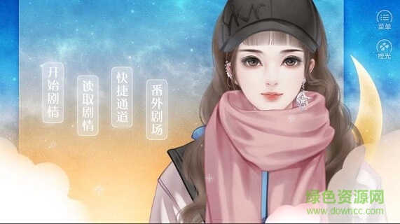 烟火 烟火