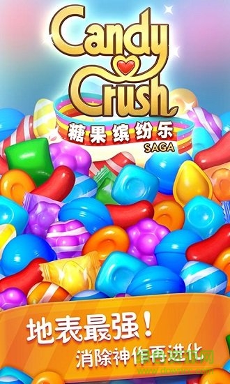 糖果缤纷乐下载