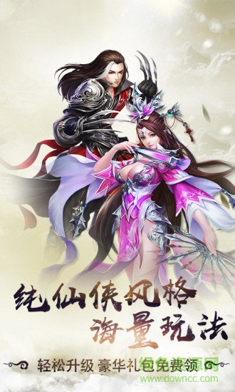 玄门主宰