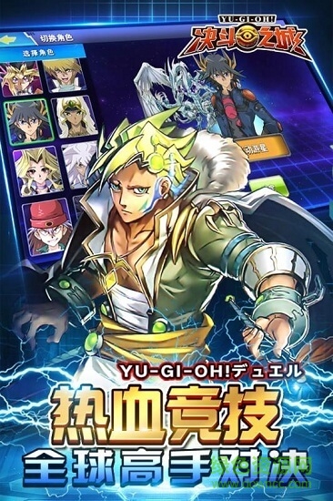 决斗之城2电脑版 决斗之城2电脑版