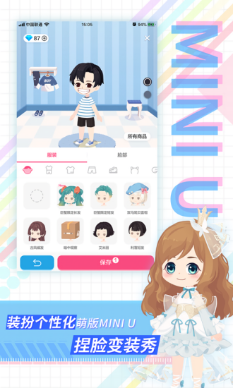 足记app 足记app