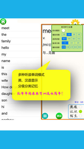 剑桥少儿英语