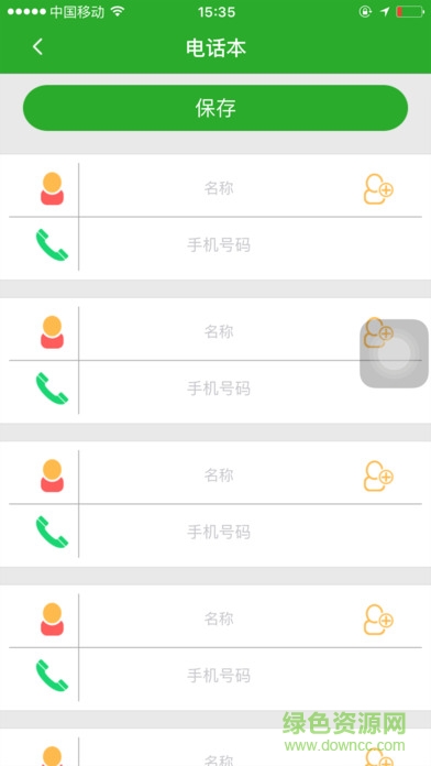 智天使2