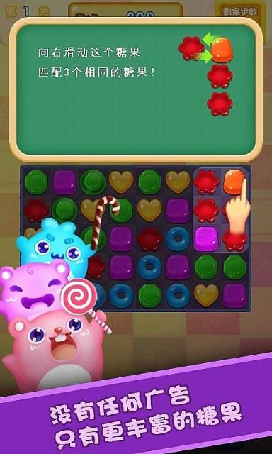 Crush Bonbons