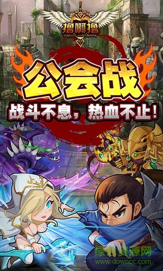 最强王者