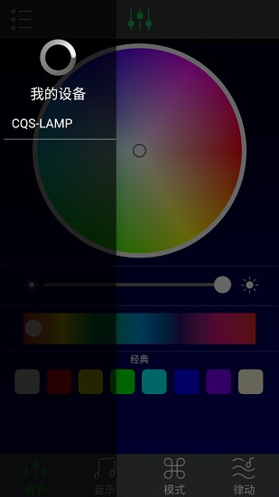 Colorful Lights