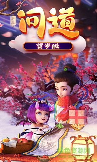 除魔
