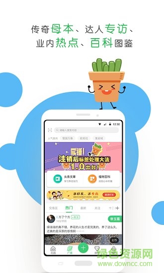 多萌