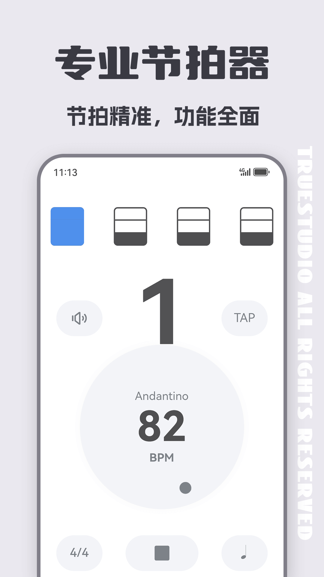 Erhu Tuner