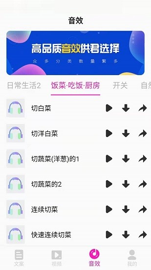 素材