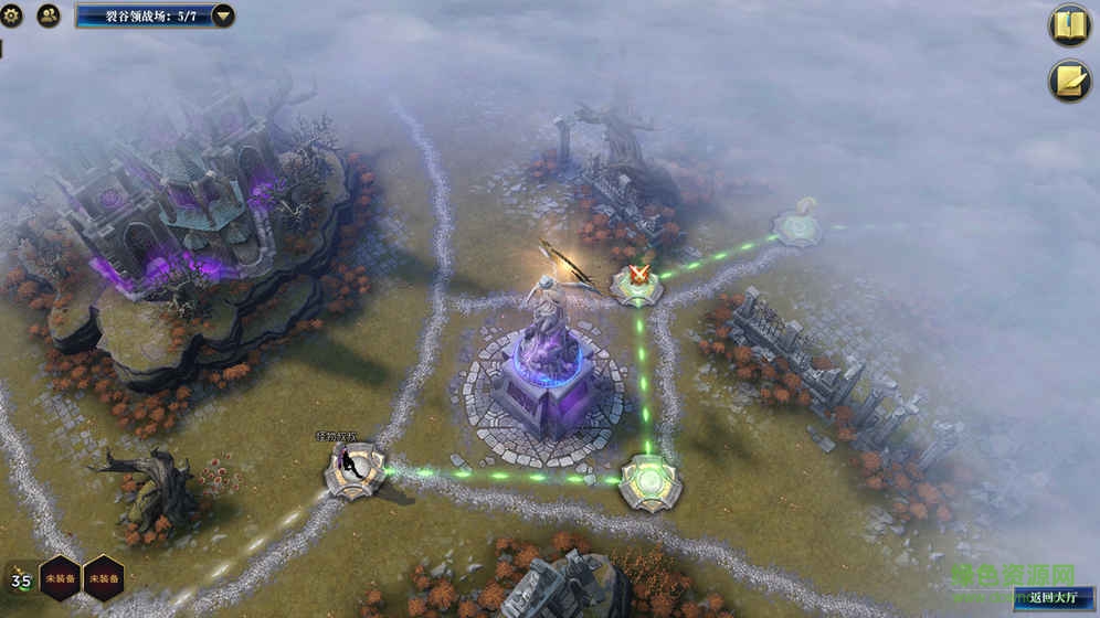 秘境对决手机版