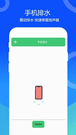 喇叭灰尘清理