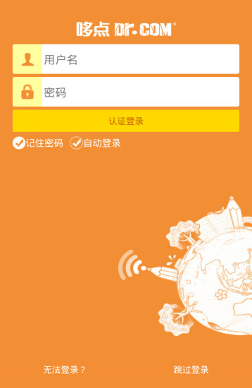 哆点