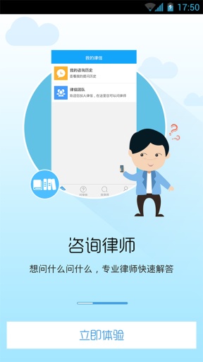 律信律师(法律咨询) 律信律师(法律咨询)