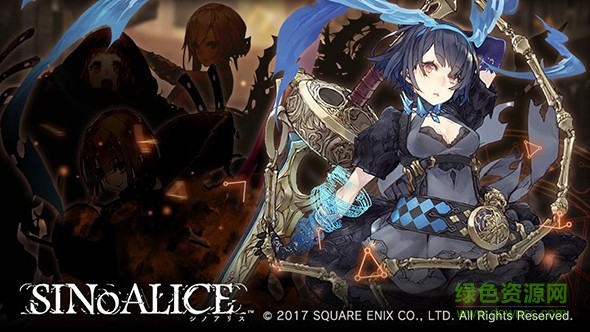 シノアリス