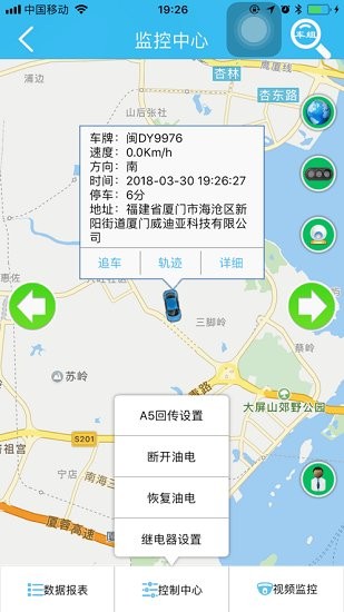 厦门锐讯