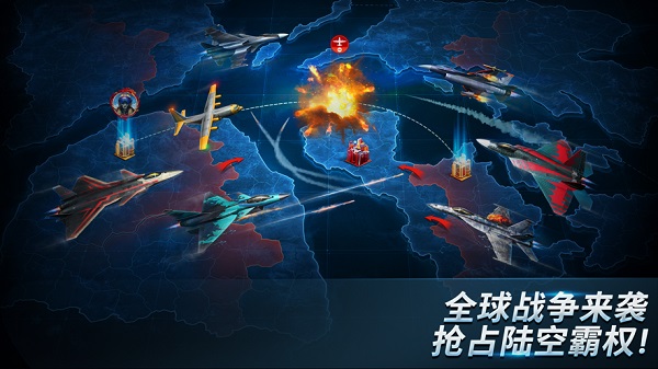 Air Combat