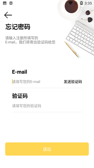 爱租船