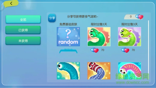 虫虫大作战 虫虫大作战