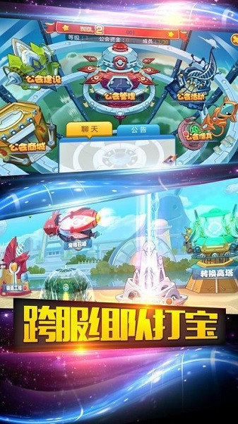 宝 可 梦 阿 尔 宙 斯 传 说