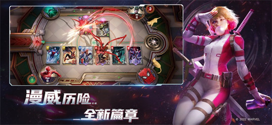 漫威对决苹果手机