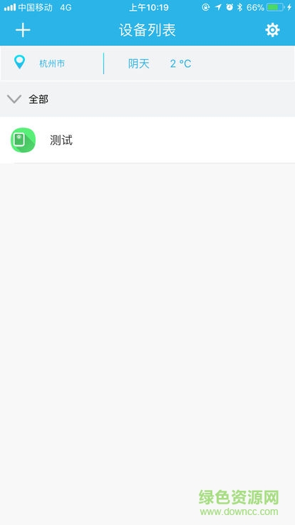 艾玛珂智控