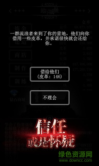 leitingappname